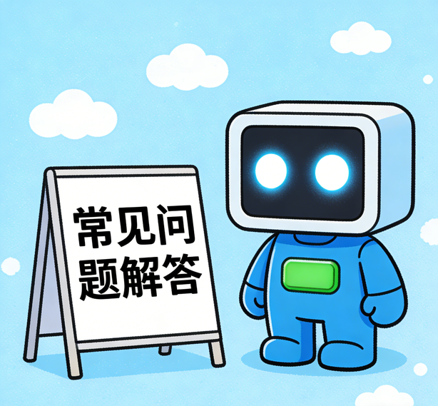 北京运达注册常见问题